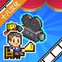 電影工坊物語無限金幣漢化版