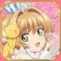 魔卡少女櫻回牌