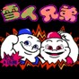 雪人兄弟聯(lián)機(jī)版