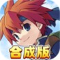 魔力寶貝回憶內(nèi)測版官網(wǎng)