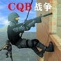 戰(zhàn)爭游戲fob