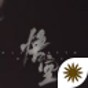 黑神話悟空手游怎么玩