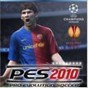 pes2013德國大補(bǔ)