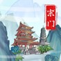 鯊魚模擬器無限經(jīng)驗(yàn)使用技巧