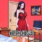 規(guī)則怪談6游戲