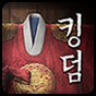 kingdom王國(guó)怎么玩