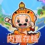 aha的世界下載