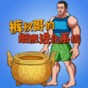 細(xì)胞進(jìn)化系統(tǒng)游戲