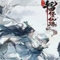 輪回修仙路修改器風(fēng)靈月影
