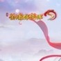金庸群俠傳5漢化補丁