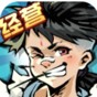 不一樣的郊游
