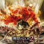 進(jìn)擊的巨人2聯(lián)機(jī)MOD