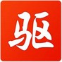 驅(qū)動(dòng)精靈win10離線版