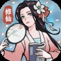 超能力套環(huán)游戲