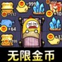 躲貓貓驚魂