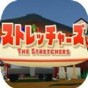 stories手機(jī)版下載