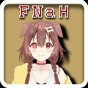 fnaf4代娘化版攻略