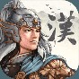 三國志漢末霸業(yè)免費版攻略