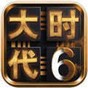 鐵銹戰(zhàn)爭萊頓科技mod版 更新內(nèi)容