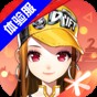 qq飛車體驗(yàn)服免費(fèi)下載