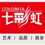 七彩虹rtx3080advanced