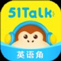 51talk英語角官網