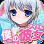 魔女的復(fù)仇之夜1.07手機版攻略