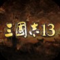 黑曼巴悟空游戲角色技能詳解