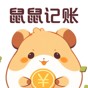 鼠鼠記賬最簡單最干凈的方法