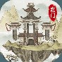 不一樣修仙破解版無限金幣