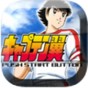 天使之翼2修改版