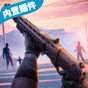 黑暗時代喪尸求生無限金幣無限鉆石