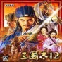 三國(guó)志12存檔修改器簡(jiǎn)體中文