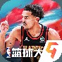 nba籃球大師破解版是真的嗎?