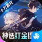 黑月公測(cè)
