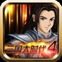 三國(guó)大時(shí)代4霸王立志破解版游戲