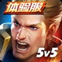 arena of valor先行服在哪更新