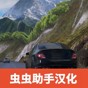 高加索停車場(chǎng)內(nèi)置菜單