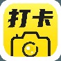 水印相機(jī)打卡版