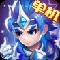 《三國(guó)演義》吞噬無(wú)界無(wú)敵版