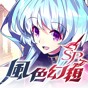 風色幻想2修改器免費版