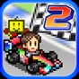 賽車物語2(中文版)