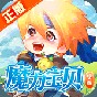 魔力寶貝覺醒開服時間