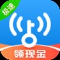 wifi萬能鑰匙下載2017最新版