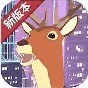 一起逛街吧 應(yīng)用下載