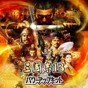 三國志13威力加強(qiáng)版存檔修改器