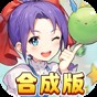 魔力寶貝回憶2資源包