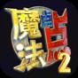 龍珠斗士元素漢化版 攻略