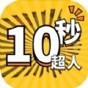 超人游戲視頻解說(shuō)