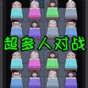 躺平摸個魚游戲